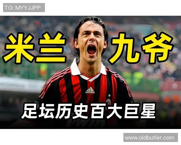 现役足球明星中的顶尖巨星是谁引领全球足坛风潮